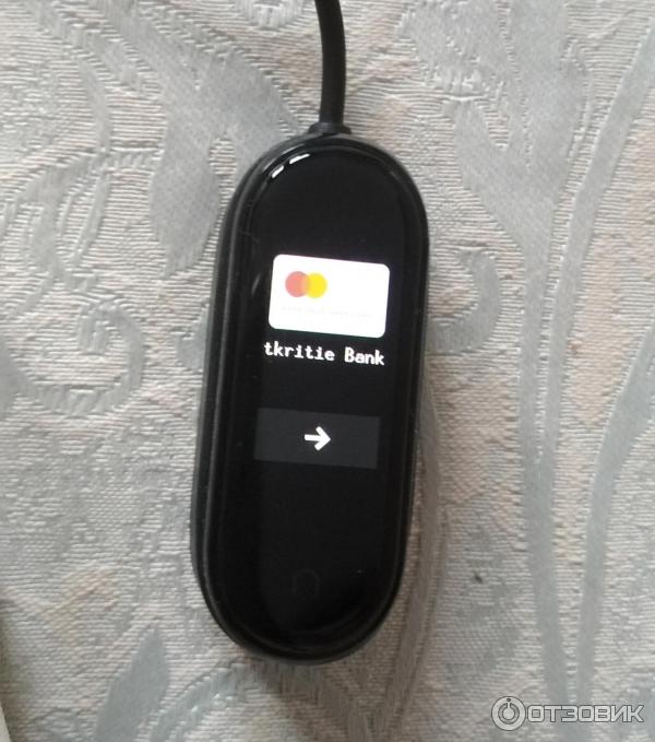 Как настроить nfc