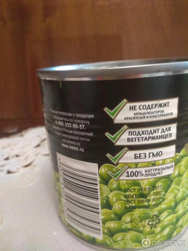 Отзыв о Зеленый горошек из мозговых сортов Heinz "Нежный" | Нежный и ...