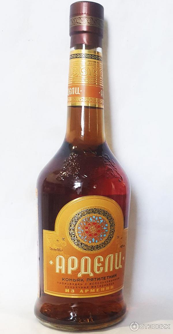 Коньяк армянский ардели 5 лет 40 0. 5л. Ардели 5 лет 0. 5. Коньяк армянский ардели.