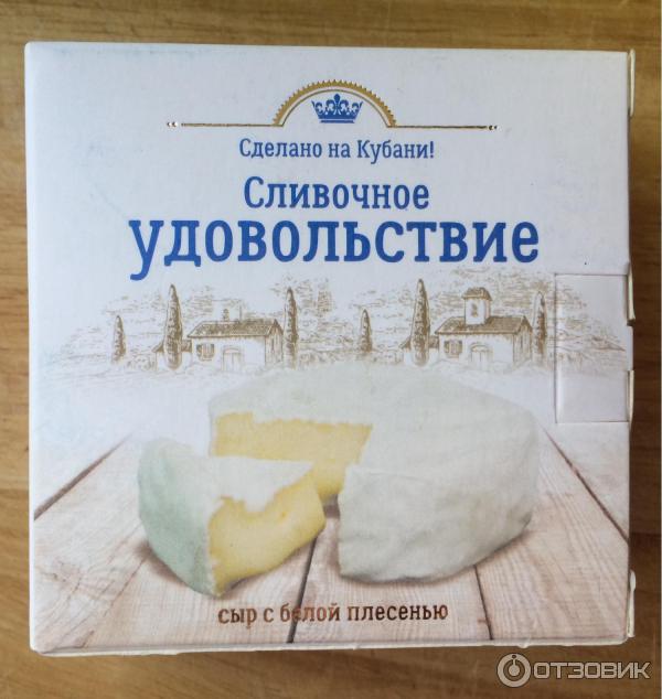 Отзыв о Сыр с белой плесенью Калория "Сливочное удовольствие" | Сыр с ...