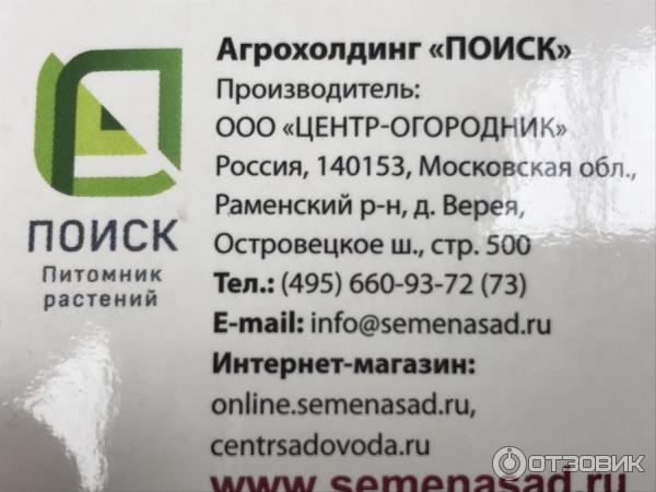 Отзыв о Корневище пиона Поиск "Фестива Максима" | Необыкновенная ...