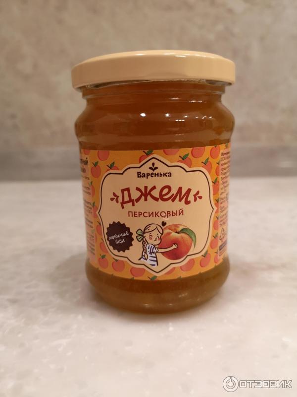 Джем октябрьский. Джем Варенька. Варенька джем персиковый. Джем клубничный Варенька. Джем Варенька клубничный 320.