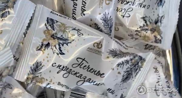 Отзыв о Компания "Абсолют Недвижимость" (Россия, Москва) | Хороший ...