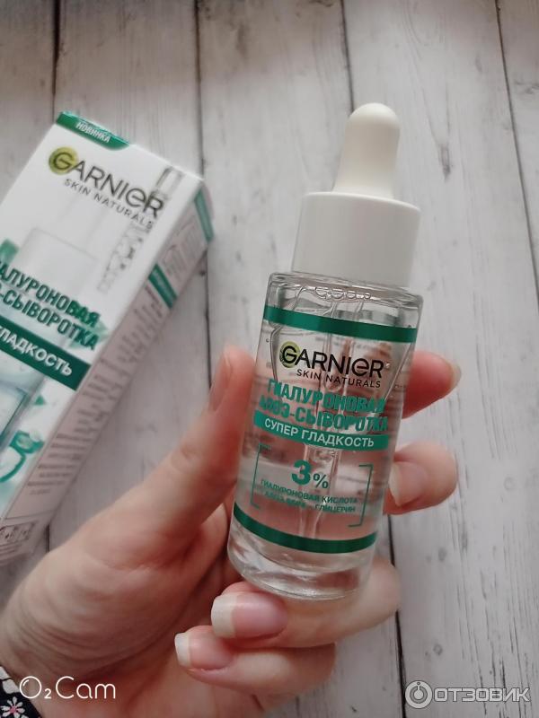 инновационный гиалурон без инъекций. гиалуроновая сыворотка для лица garnier. сыворотка для лица гиалуроновая алоэ. гиалуроновая сыворотка для лица garnier. Garnier гиалуроновый алоэ сыворотка.