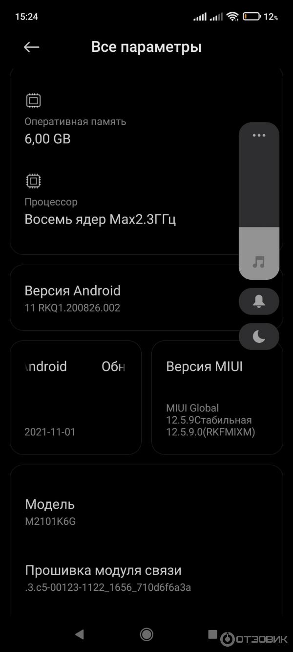 Смартфон Xiaomi Redmi Note 10 Pro фото