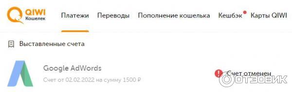 Qiwi позволяет верифицировать кошельки на чужие данные без дополнительной проверки — Приёмная на vc.ru