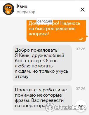 Qiwi позволяет верифицировать кошельки на чужие данные без дополнительной проверки — Приёмная на vc.ru