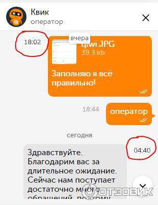 Qiwi позволяет верифицировать кошельки на чужие данные без дополнительной проверки — Приёмная на vc.ru