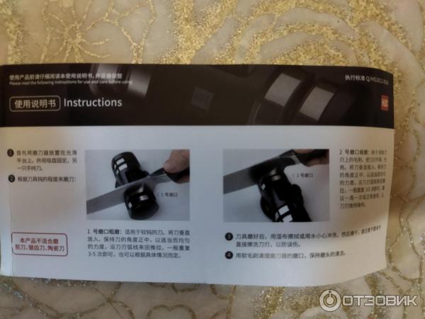 Точилка для ножей Xiaomi Huo Hou Knife Sharpener фото