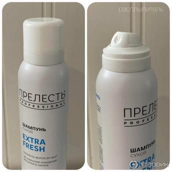 Отзыв о Сухой шампунь Прелесть Professional Extra Fresh | Как сохранить ...