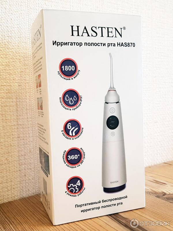 Ирригатор hasten. Ирригатор hasten has870, белый. Hasten ирригатор стационарный для чистки зубов. Ирригатор hasten зарядное устройство. Ирригатор полости рта hasten has810 протекает.