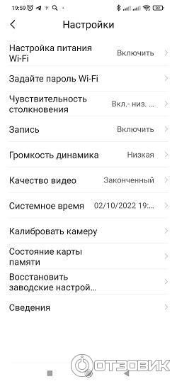 Регистратор.