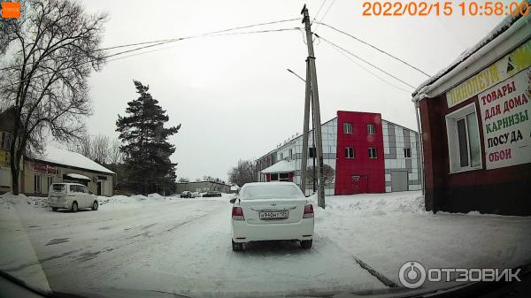 Регистратор.
