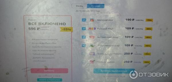 Отзыв о Uchi.ru - образовательный портал "Учи.ру" | Образовательно ли?
