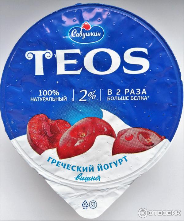 Савушкин teos. Teos йогурт греческий. Греческий йогурт Теос вкусы. Греческий йогурт Теос Савушкин. Йогурт классический Теос греческий.