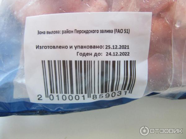 Отзыв о Креветки королевские "Проморе" | Нормальные. Если бы я любила ...