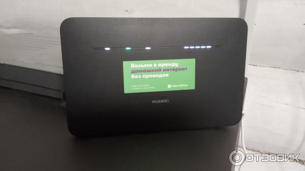 4G-роутер Huawei B535-232 3 Pro фото