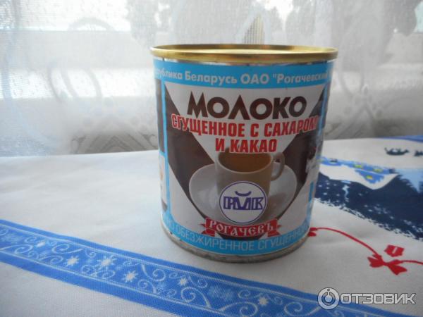 Отзыв о Молоко сгущенное с сахаром и какао "Рогачевский ...