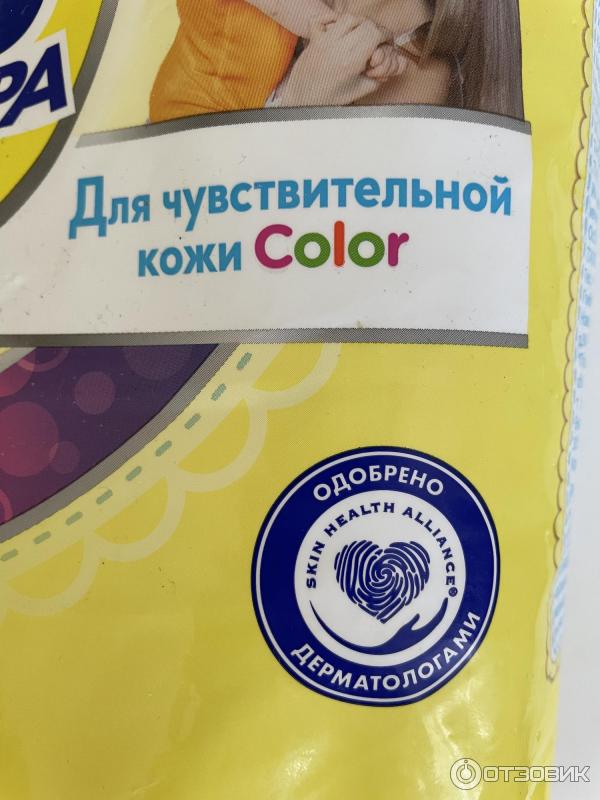 Отзыв о Стиральный порошок Tide Аква-пудра для чувствительной кожи ...