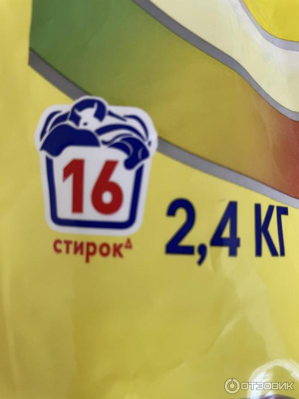 Отзыв о Стиральный порошок Tide Аква-пудра для чувствительной кожи ...