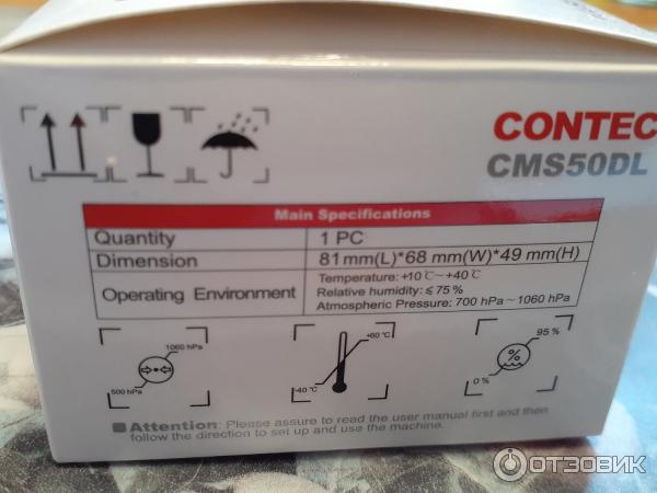 Прибор для измерения пульсоксиметра cms 50 dl
