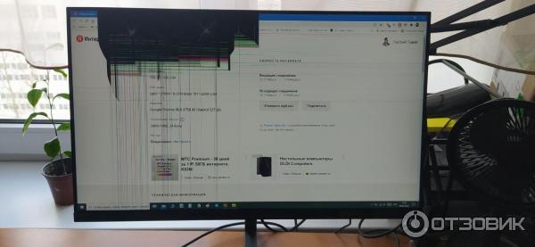 Центральный сервисный центр по ремонту техники Xiaomi Xiaomi.service-centrus.com (Россия, Москва) фото