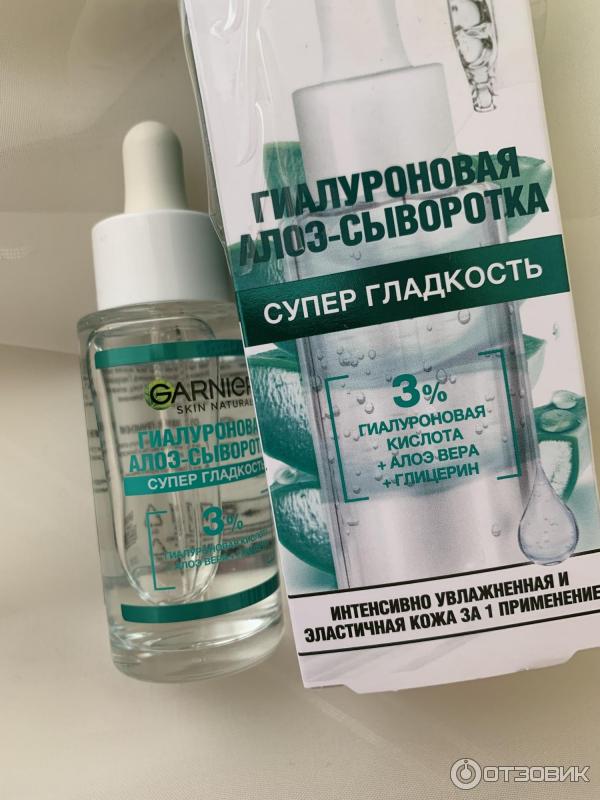 гиалуроновая сыворотка для лица garnier. Garnier гиалуроновая алоэ-сыворотка для лица 30 мл. гарньер алоэ сыворотка. сыворотка для лица гарньер с алоэ. гиалуроновая сыворотка для лица garnier.