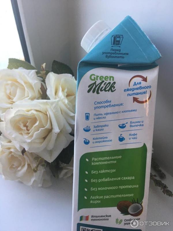 Отзыв о Растительный напиток Green Milk "Кокос" на рисовой основе ...