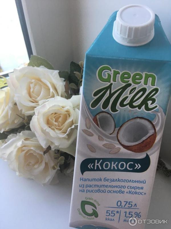 Отзыв о Растительный напиток Green Milk "Кокос" на рисовой основе ...