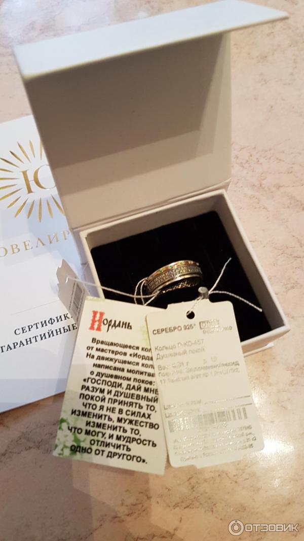 эфир ювелирочка люкс. коробка для бижутерии ювелирочка. ювелирочка серьги с сапфиром. отзывы о ювелирочке телемагазине. ювелирочка интернет магазин каталог прямой эфир.