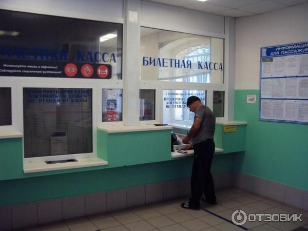 билетная касса жд. касса железнодорожного вокзала. кассы дальнего следования. жд касса. жд касса.