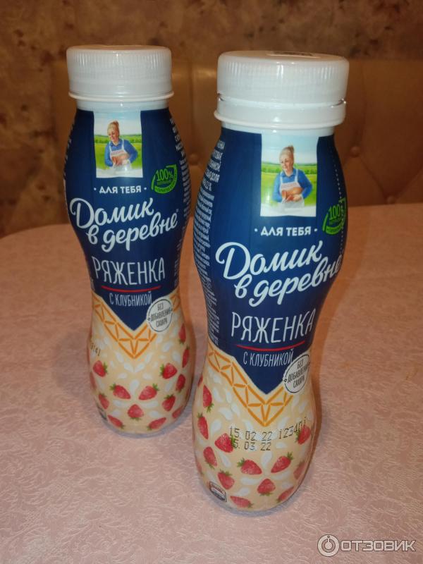 ряженка клубничная домик в деревне. ряженка с клубникой домик в деревне состав. ряженка клубничная домик в деревне. ряженка клубничная домик в деревне. топленое молоко домик в деревне.