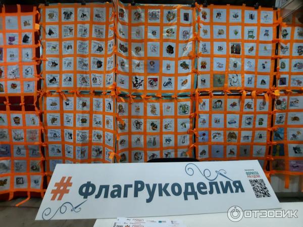 Выставка Формула рукоделия. Весна 2022 (Россия, Москва) фото
