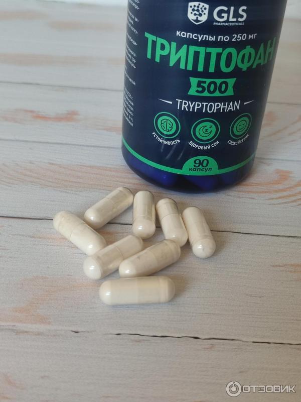 Gls pharmaceuticals. Жиросжигатель капсулы, gls pharmaceuticals. Биологически активные добавки в виде капель. №90. L-лизин 1000 mg vplab 90 шт.