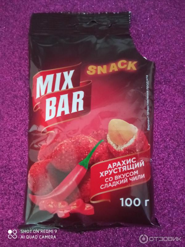 Отзыв: Арахис snack Mix Bar хрустящий со вкусом сладкий чили - Не мой вариа...