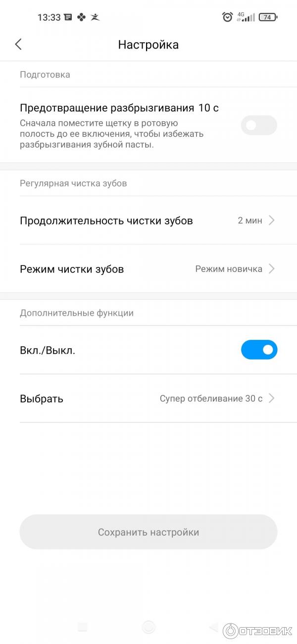 Электрическая зубная щетка Xiaomi Smart Electric Toothbrush T500 фото