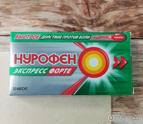 Нурофен сироп для детей 200мг. Нурофен экспресс форте фото. Нурофен экспресс 200мг. Нурофен экспресс нео 200 12. Нурофен без температуры как обезболивающее.