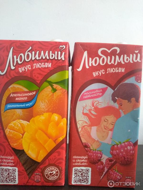 Корнелия манго и иван блэкман. Вкус апельсин манго. Корнелия манго и иван блэкман. Песня любовь со вкусом манго. Песня любовь со вкусом манго.