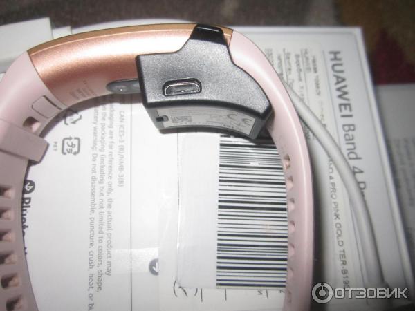 Фитнес-браслет Huawei Band 4 Pro фото