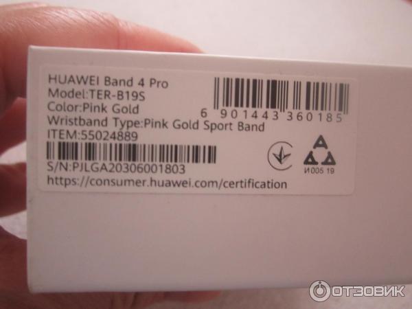 Фитнес-браслет Huawei Band 4 Pro фото