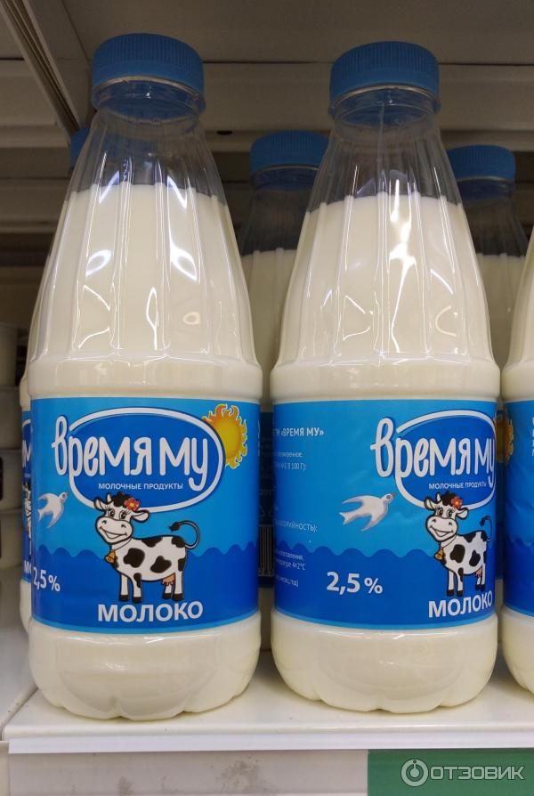2 1л. 5. молоко пастеризованное хранение. молоко пастеризованное 930 мл село зеленое. молоко время.