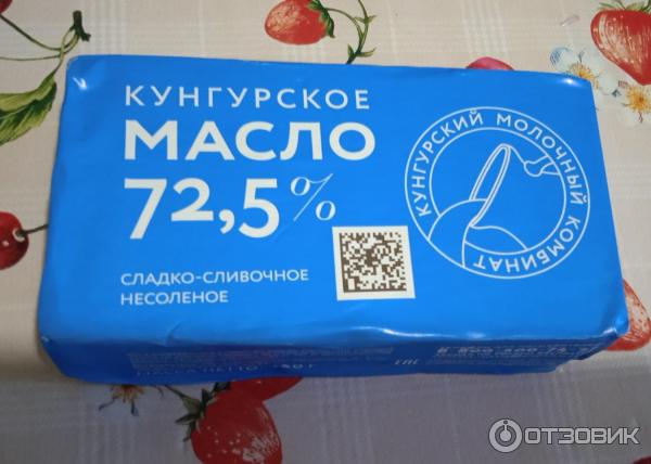 Отзыв о Масло крестьянское сладко-сливочное не соленое Кунгурский ...