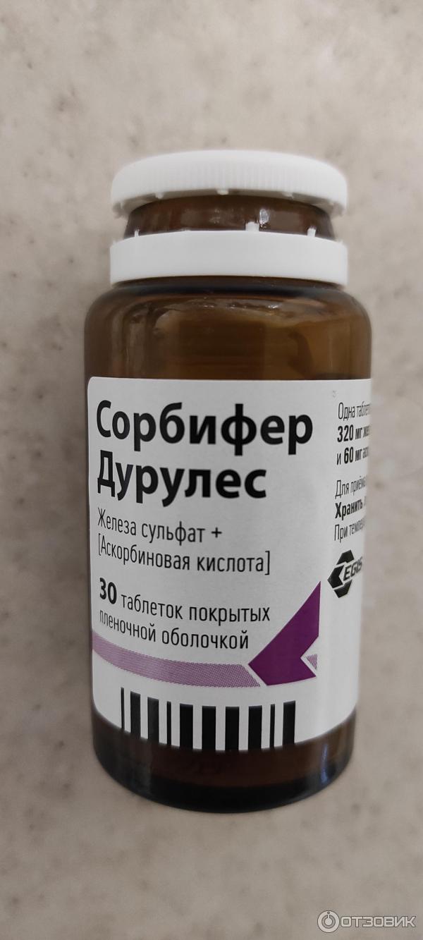 Сорбифер дурулес стул черного цвета - фото