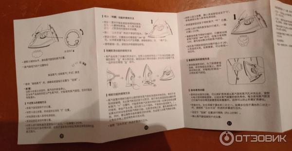 Утюг Xiaomi Lofans Cordless Steam фото