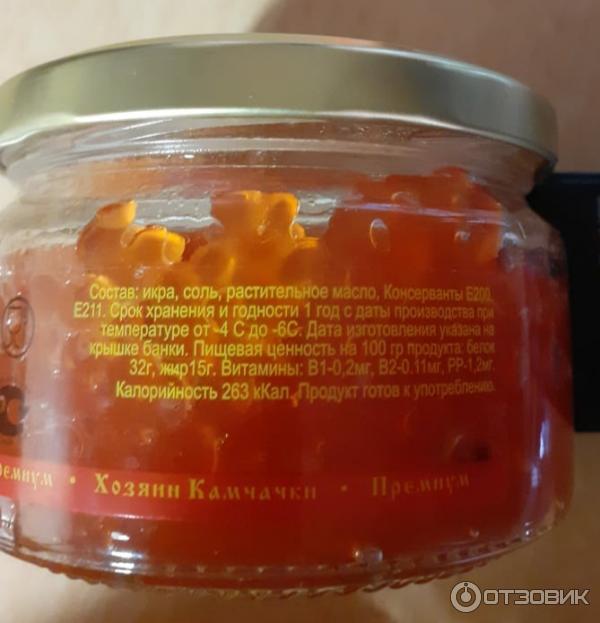 Отзыв о Икра кеты Хозяин Камчатки | Внимание! Это не икра!