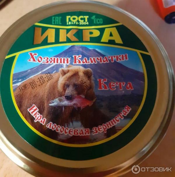Отзыв о Икра кеты Хозяин Камчатки | Внимание! Это не икра!