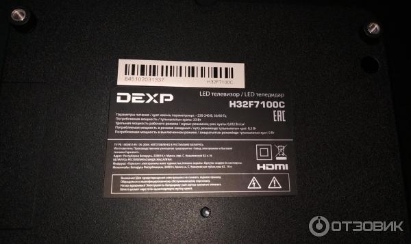 Dexp h32d7300c нет изображения