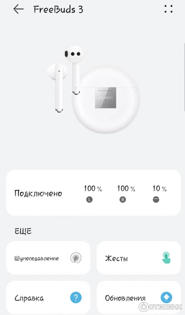Наушники Huawei FreeBuds 3 фото