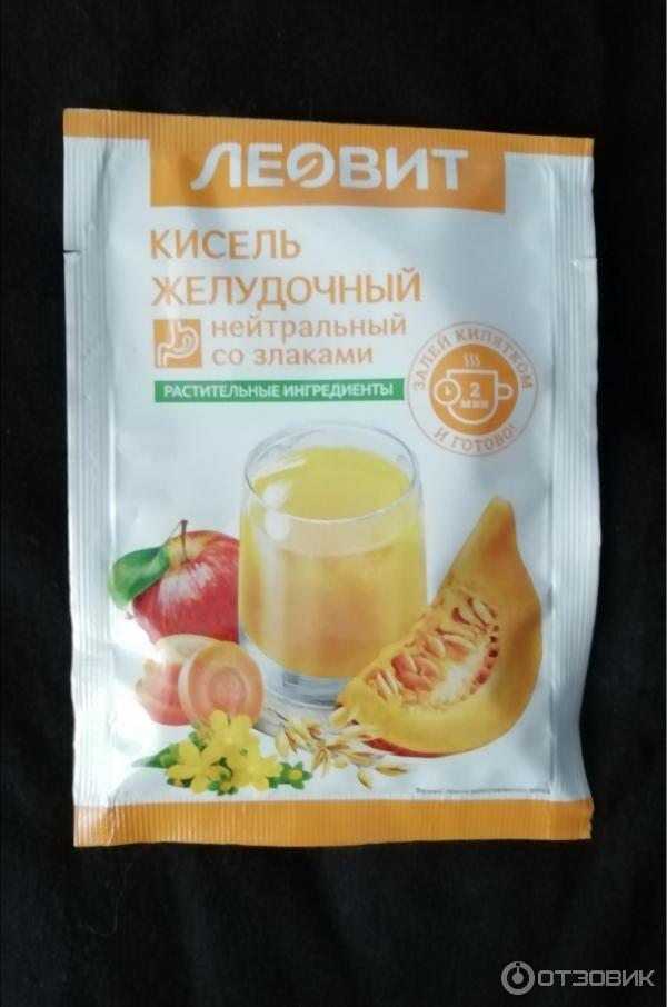 Леовит желудочный кисель 400 гр. Кисель для желудка леовит. Кисель желудочный нейтральный отзывы. Кисель желудочный нейтральный отзывы. Кисель желудочный нейтральный 400г.