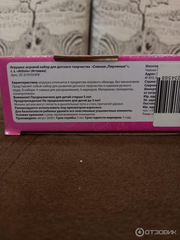 замок сборный attivio с фигурками 57 эл-в. сборный замок attivio 159. игровой набор attivio. Attivio костюм пожарного. игровой набор attivio.